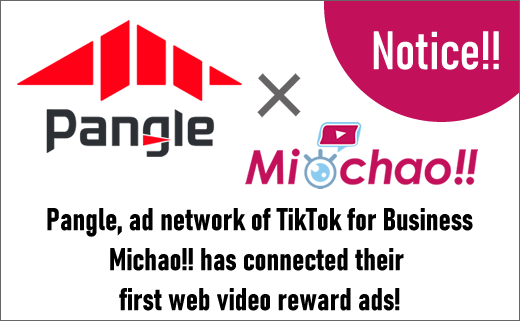 Pangle, ad network of TikTok for Business Michao!! has connected their first web video reward ads!