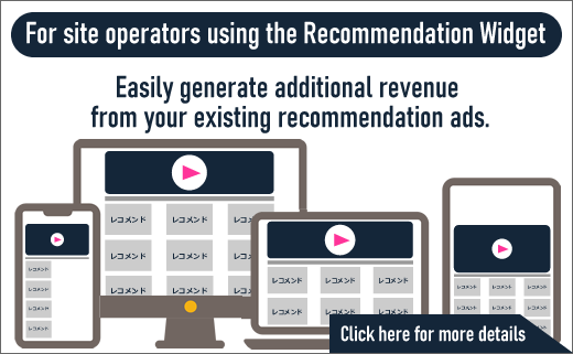 For site operators using the Recommendation Widget